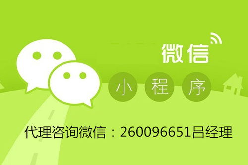 廣州小程序商城定制開(kāi)發(fā)報(bào)價(jià)