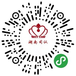 湖南司儀 app 公眾號(hào) 生活號(hào) 小程序等官網(wǎng) 商城移動(dòng)互聯(lián)網(wǎng)產(chǎn)品 服務(wù)定制開(kāi)發(fā) 導(dǎo)航分類(lèi)大全 timewe