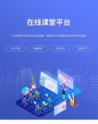 在線學(xué)習(xí)系統(tǒng)開(kāi)發(fā)教育培訓(xùn)網(wǎng)站建設(shè)小程序公眾號(hào)教學(xué)制作-析客網(wǎng)絡(luò)